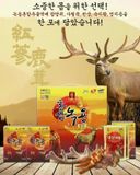 Nước Hồng Sâm Nhung Hươu Hàn Quốc 