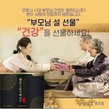  AN CUNG NGƯU HOÀNG HOÀN TRẦM HƯƠNG KWANGDONG HÀN QUỐC 