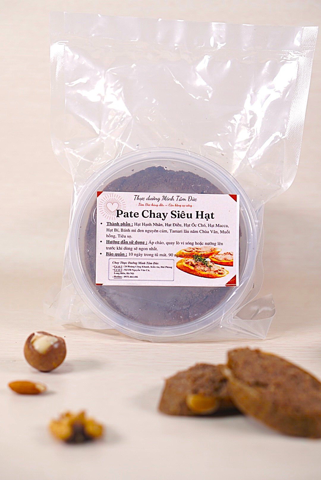 Pate Chay Siêu Hạt hộp 250g