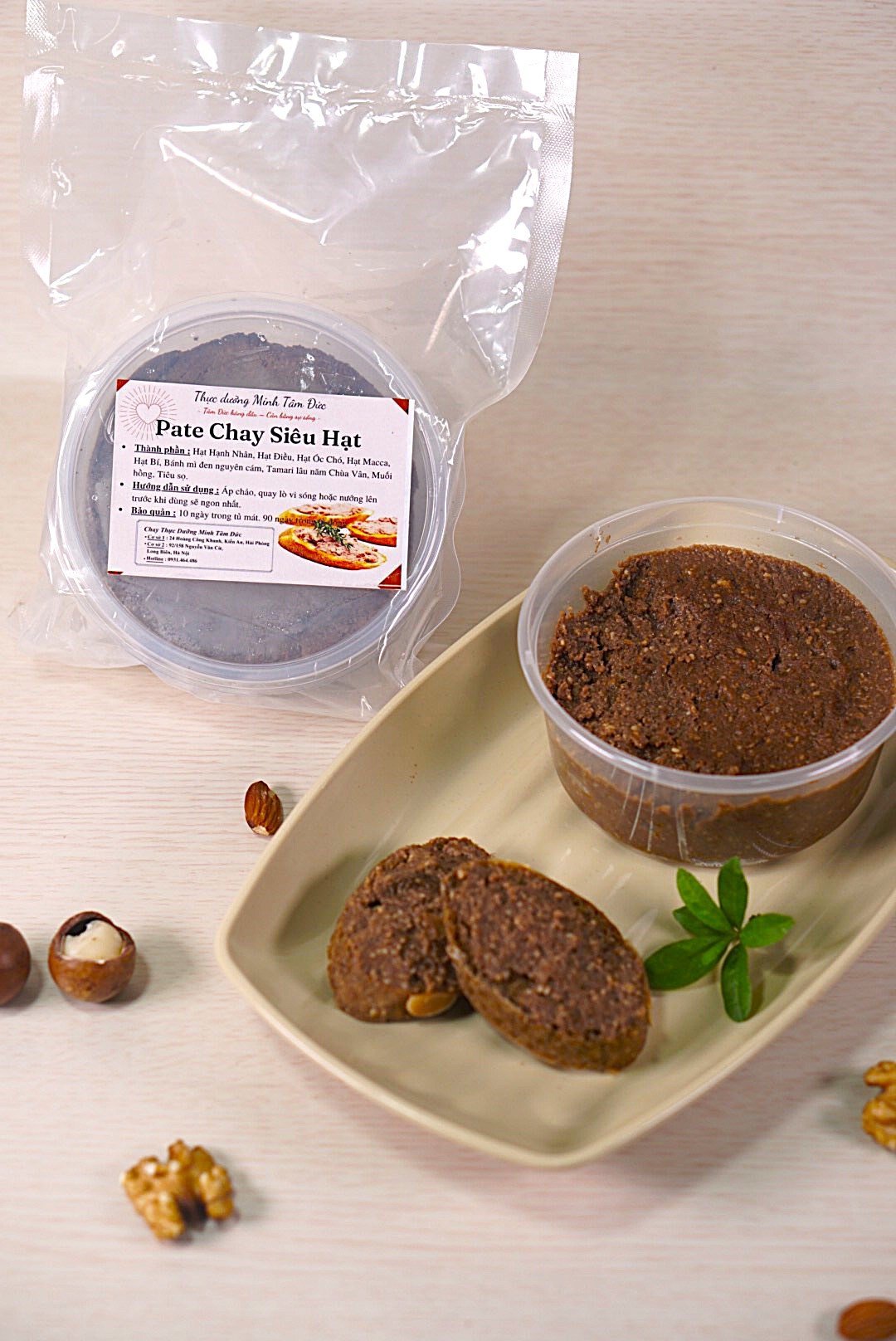 Pate Chay Siêu Hạt hộp 250g