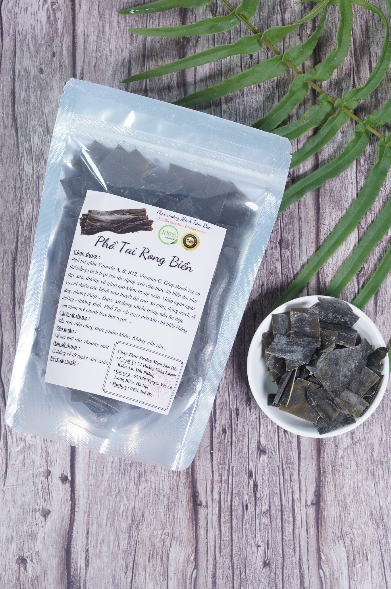 Phổ Tai Rong Biển Hàn Quốc túi 100g