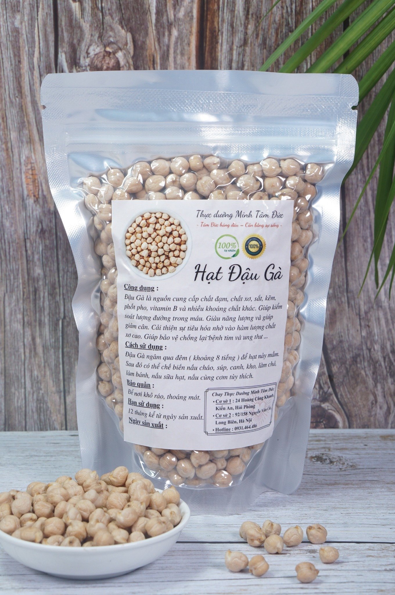 Hạt Đậu Gà Argentina túi 500g