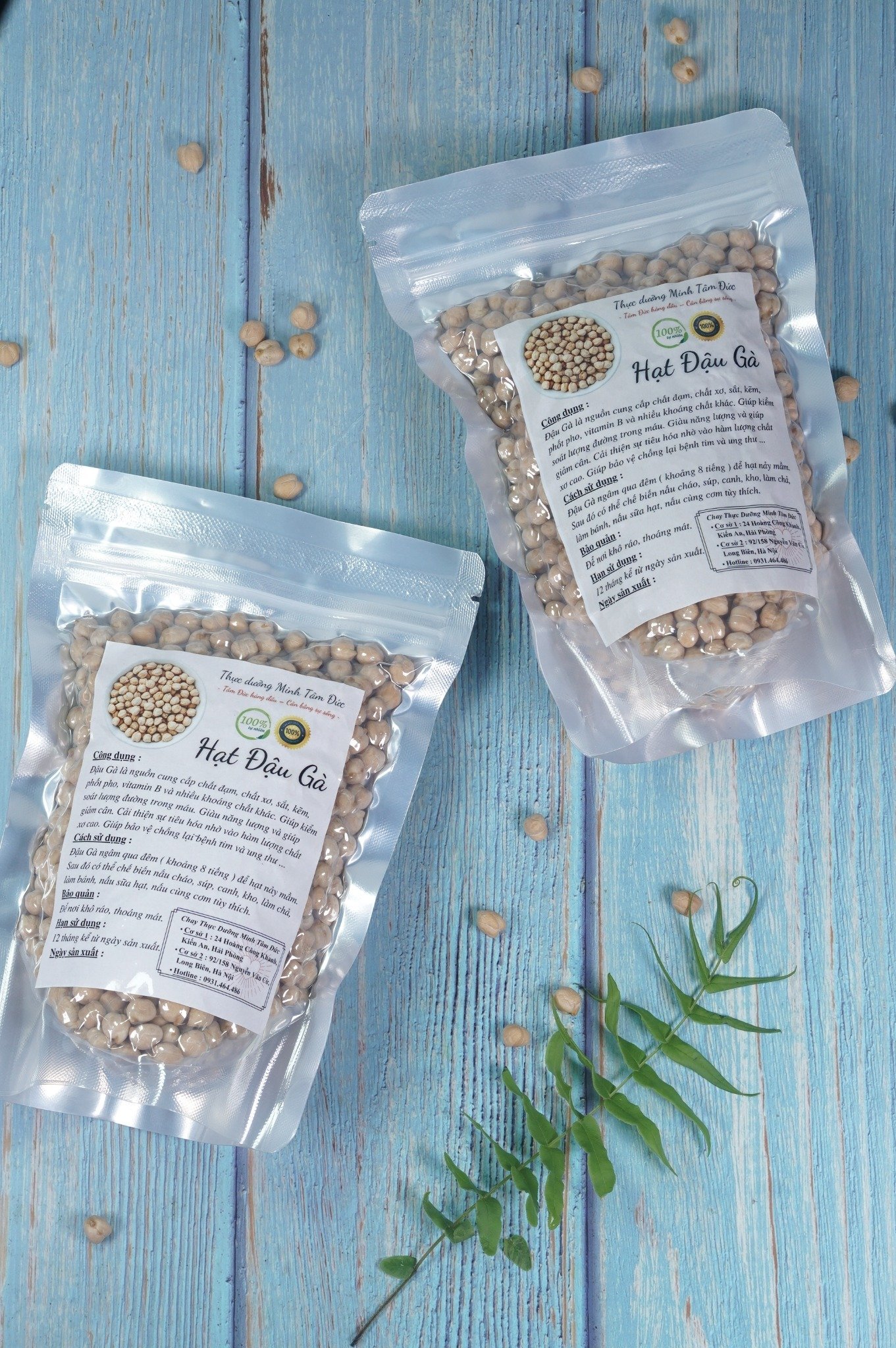 Hạt Đậu Gà Argentina túi 500g
