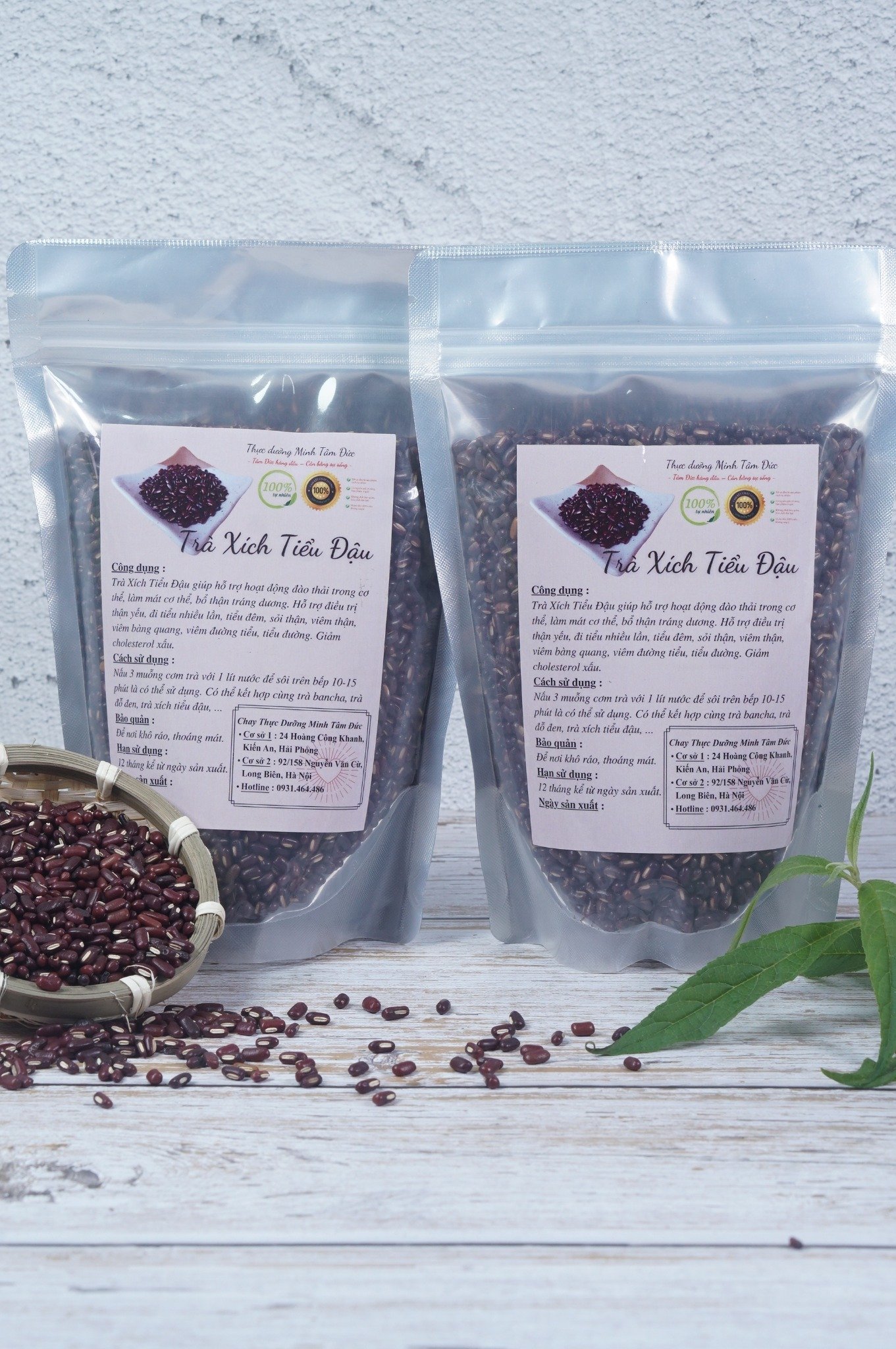 Trà Xích Tiểu Đậu túi 500g