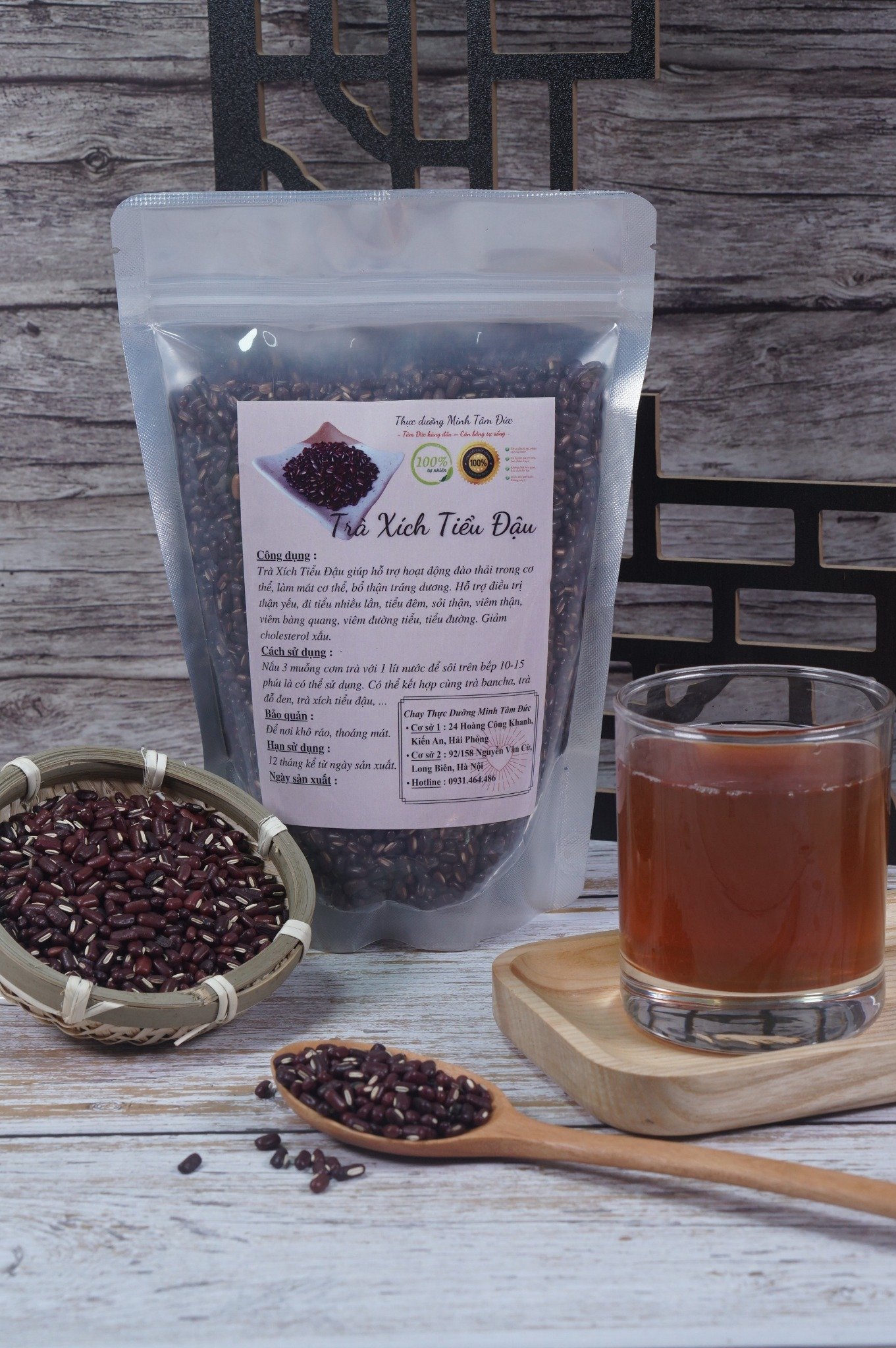 Trà Xích Tiểu Đậu túi 500g