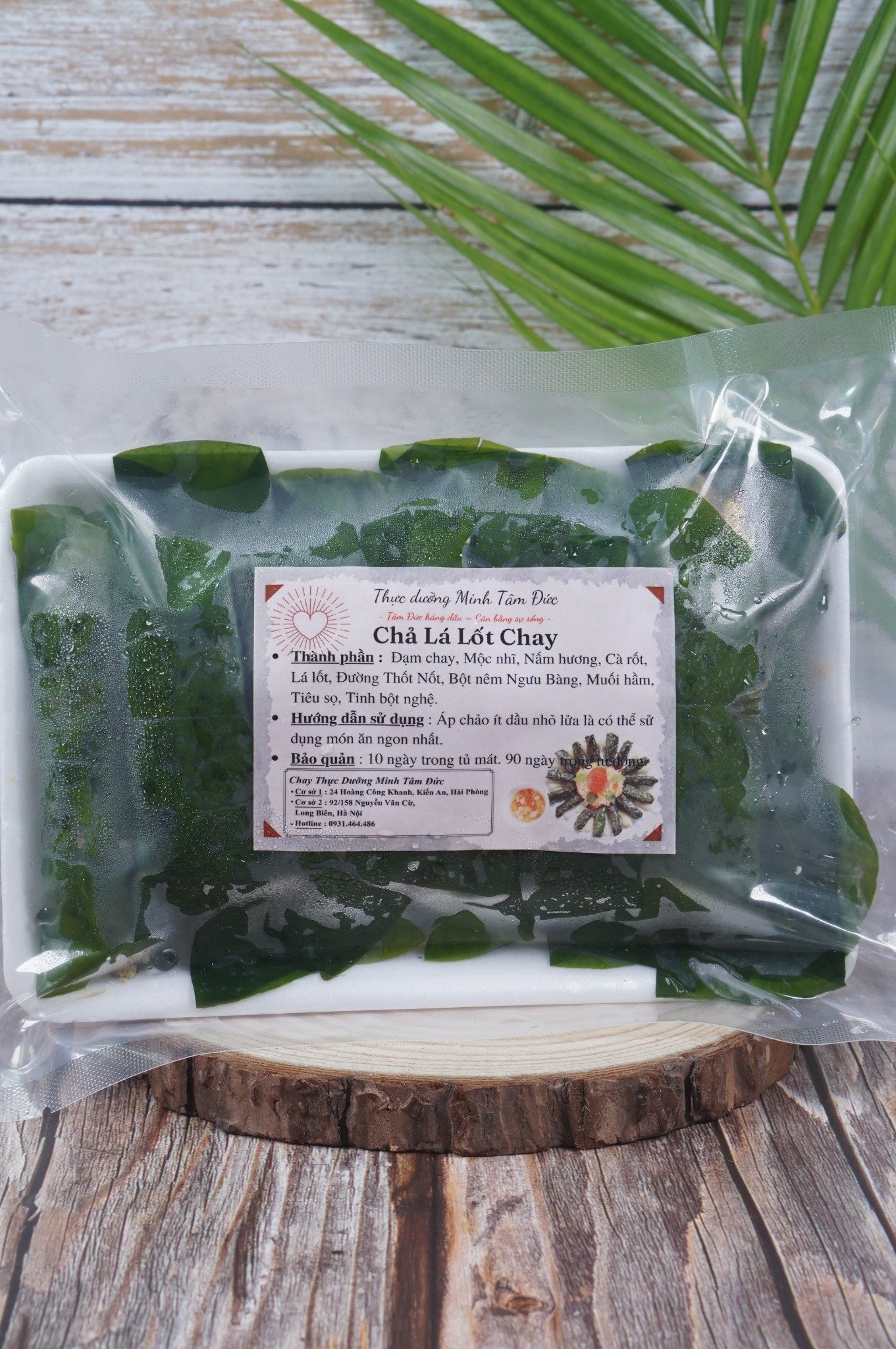 Chả Lá Lốt Chay Khay 12 Chiếc