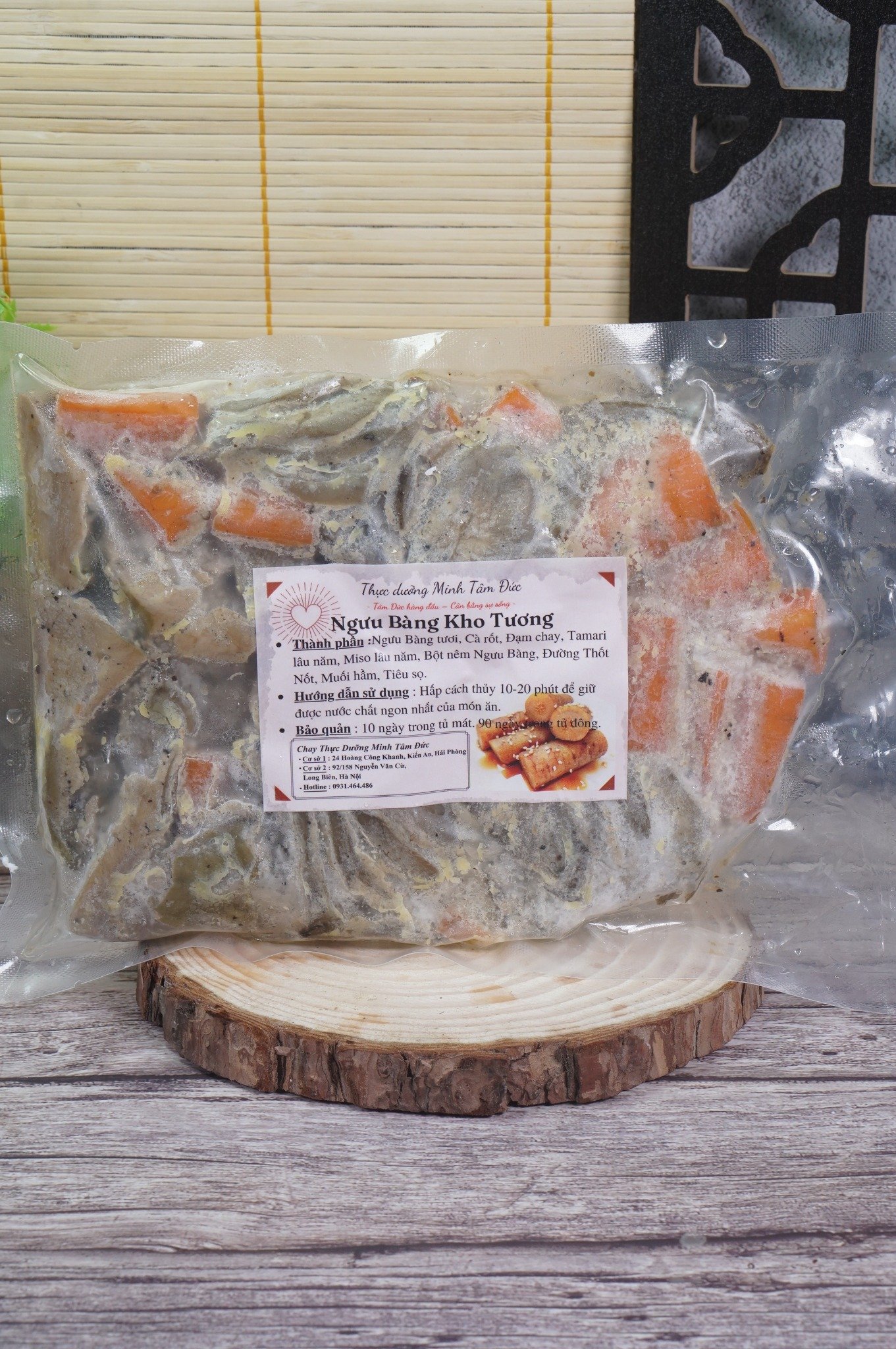 Ngưu Bàng Kho Tương Lâu Năm túi 400g