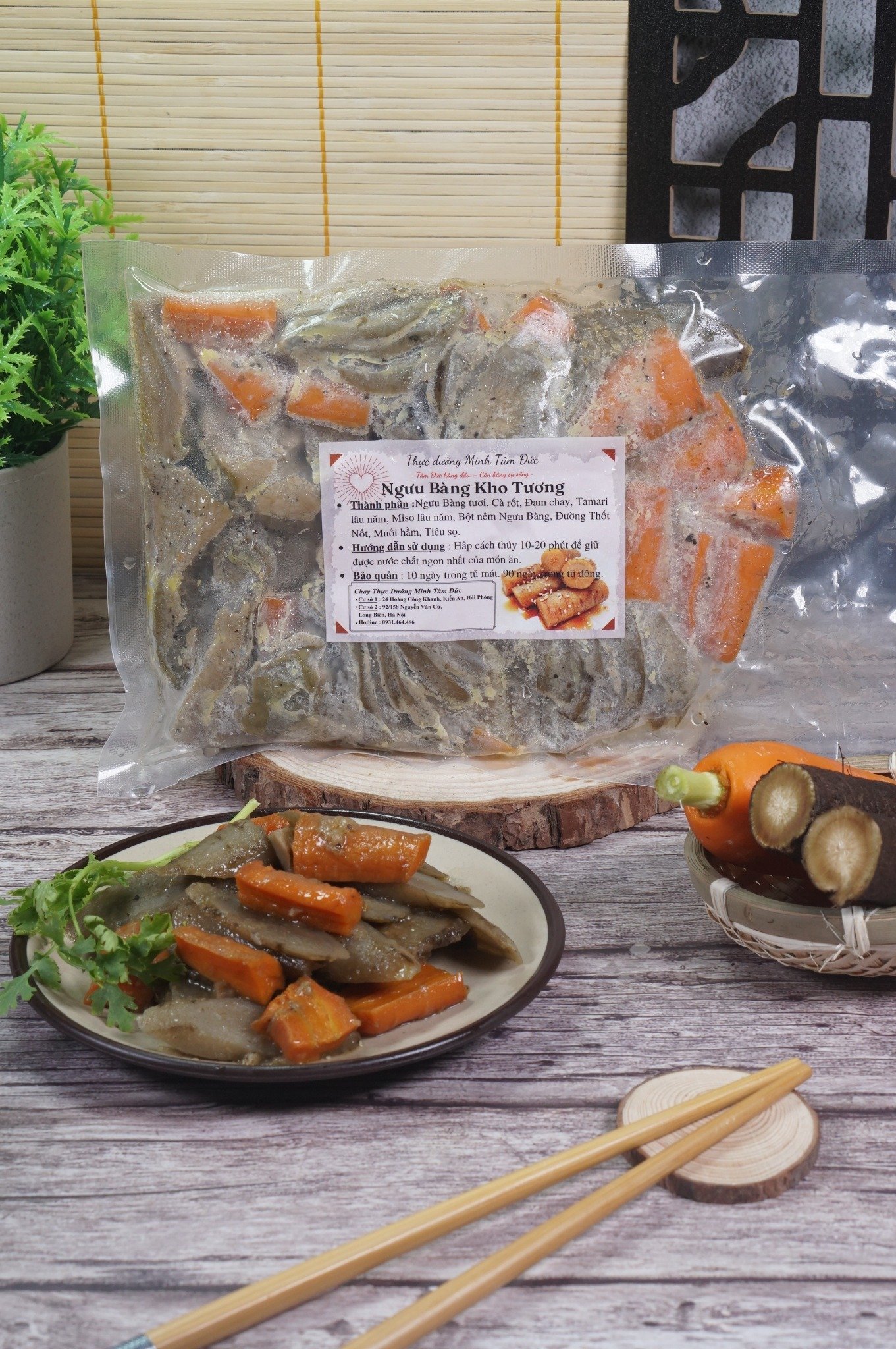 Ngưu Bàng Kho Tương Lâu Năm túi 400g