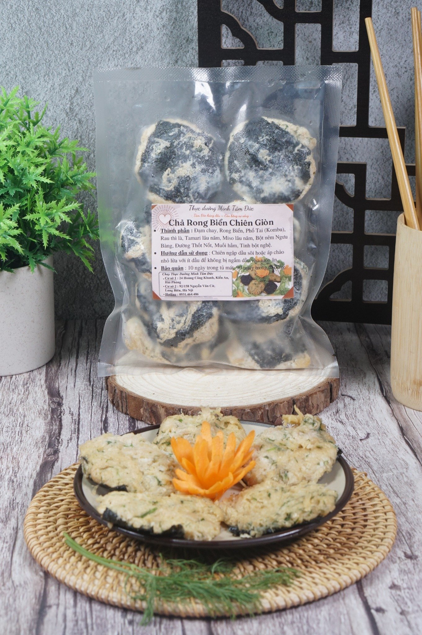 Chả Rong Biển Chiên Giòn túi 200g