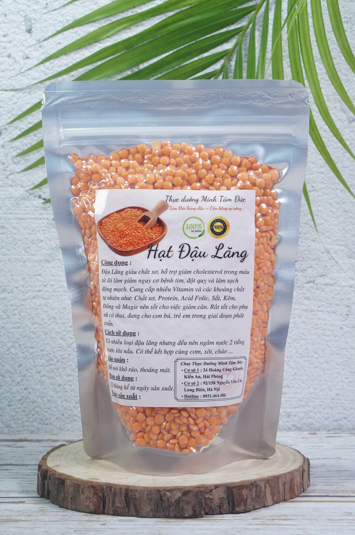 Hạt Đậu Lăng Đỏ Argentina túi 500g
