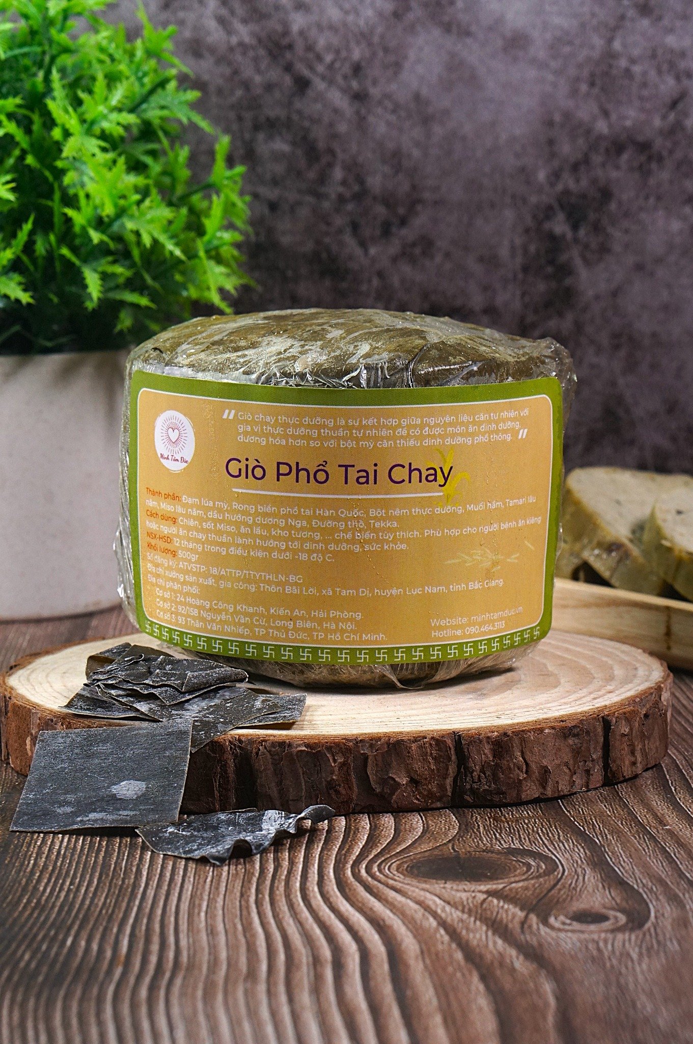 Giò Phổ Tai Chay 500g