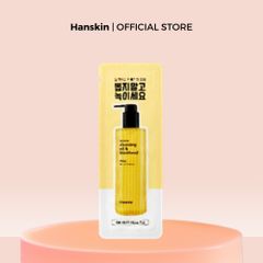 [QT] Combo 1 Sample Toner Pad, 5 Sample dầu tẩy trang PHA 3ml, 1 túi đựng mỹ phẩm PVC