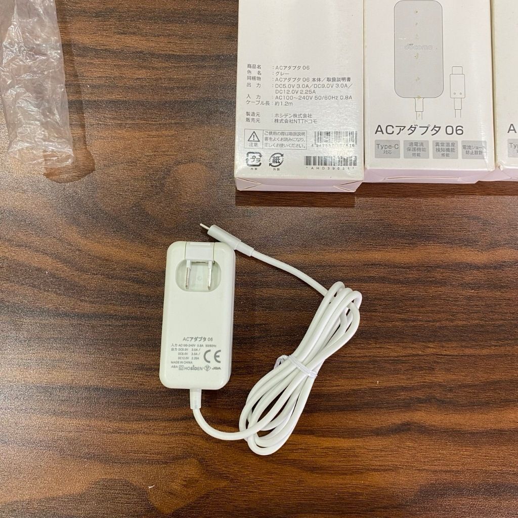 Bộ sạc nhanh DOCOMO chính hãng 27W - Sạc nhanh cho Sharp R3 R5G R6 R7, Kyocera... Các dòng máy Nhật