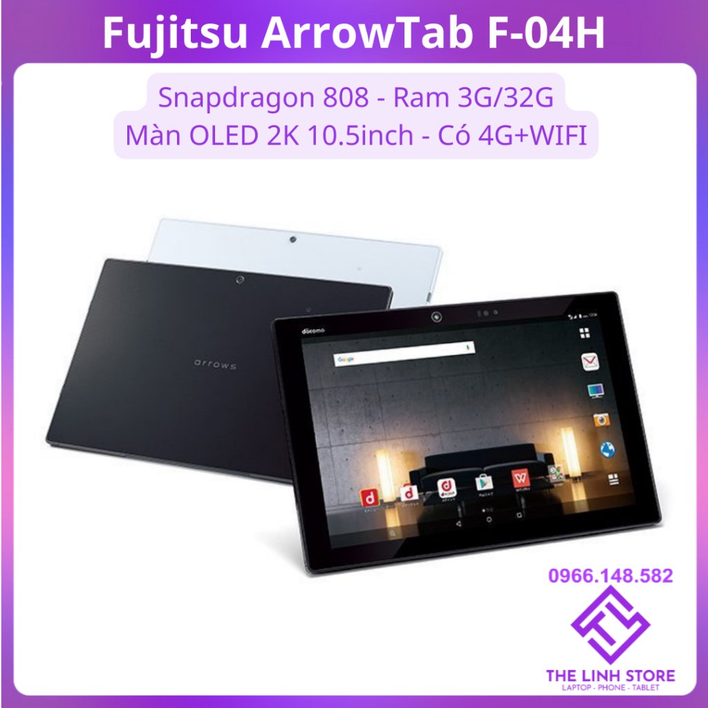 楽天市場】f04h（タブレットPC本体｜スマートフォン・タブレット