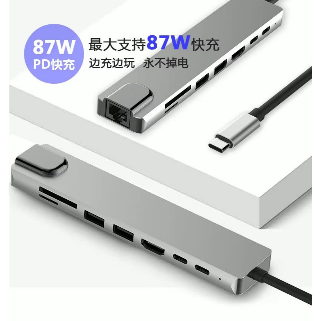 Cáp chuyển Hub Type C C8 đa năng 8 Cổng có cổng LAN RJ45 tốc độ truyền mạng 100Mbps