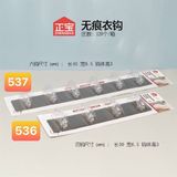  Vỉ Dính Tường 0536 4 Móc Nhựa 120/T 60/H 