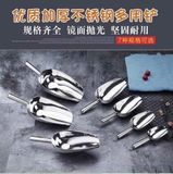  Xúc Đá Inox To Số 4 144/T 12/H 
