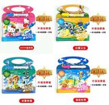  Sách Tô Màu Nước Ma Thuật Kèm Bút MG12 