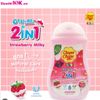  Chupa Chups Tắm Gội Trẻ Em Hồng Chai 250Ml 12/T 