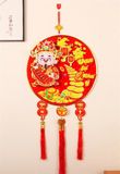  Thần Tài Lắc Hoa Mai TE091 100/T 