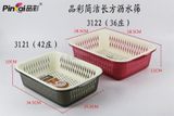  Rổ Chữ Nhật Mt3122 To Ko Nắp 36/T 