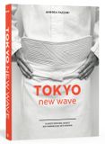  [CB002] Tokyo New Wave 