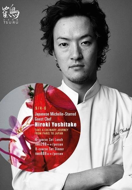 Atelier Crenn: Metamorphosis of Taste – Món Quà Của Chef