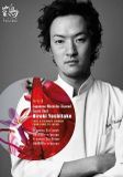  [CB001] Sola: Hiroki Yoshitake 