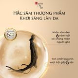  Sữa rửa mặt toàn năng Hắc Sâm thượng phẩm 