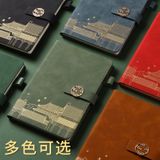  SỔ DÁN BÌA DA 34 