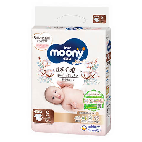 Bỉm tã dán Moony Natural NK