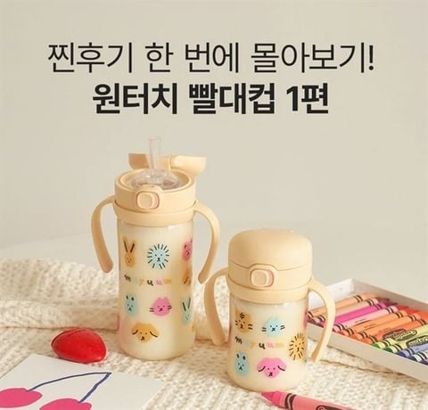 Bình tập hút Moyuum
