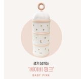 Hộp trữ sữa TGM Hàn Quốc cao cấp