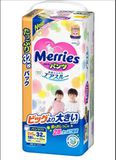 Bỉm Merries quần Jumbo size XXL