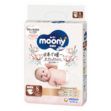 Bỉm tã dán Moony Natural
