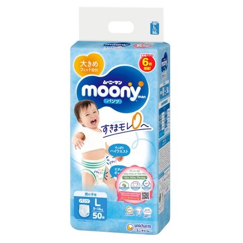 Bỉm tã quần cộng miếng Moony