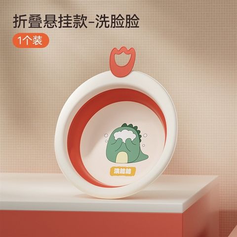 Chậu rửa mặt gấp gọn khủng long Coco Bear