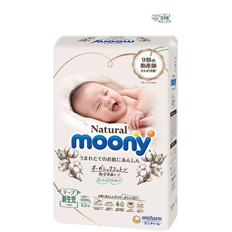 Bỉm moony natural dán newborn - Trắng - SIZE newborn