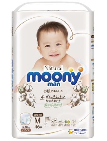 Bỉm moony natural quần M - Trắng - SIZE M