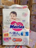 Bỉm tã dán Merries cộng miếng New