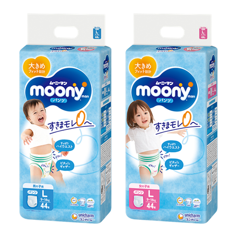 Bỉm tã quần Moony xanh tiêu chuẩn