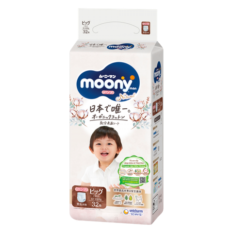 Bỉm tã quần Moony Natural NK