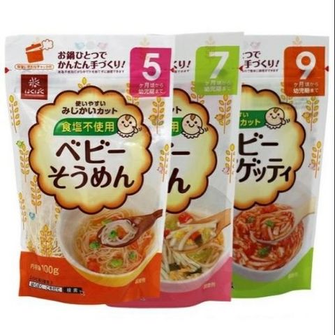 Bún khô Hakubaku 5