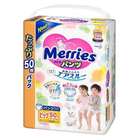 Bỉm Merries quần Jumbo size XL - Họa tiết - SIZE XL