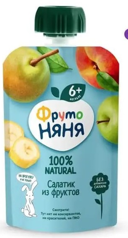 Hoa quả nghiền Fruto date 05/2025