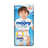 Bỉm tã quần Moony Xanh tiêu chuẩn NK
