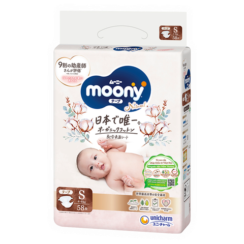 Bỉm tã dán Moony Natural NK