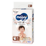 Bỉm tã dán Moony Natural
