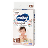 Bỉm tã dán Moony Natural