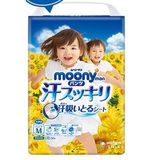 Bỉm quần Moony Hè Size M56